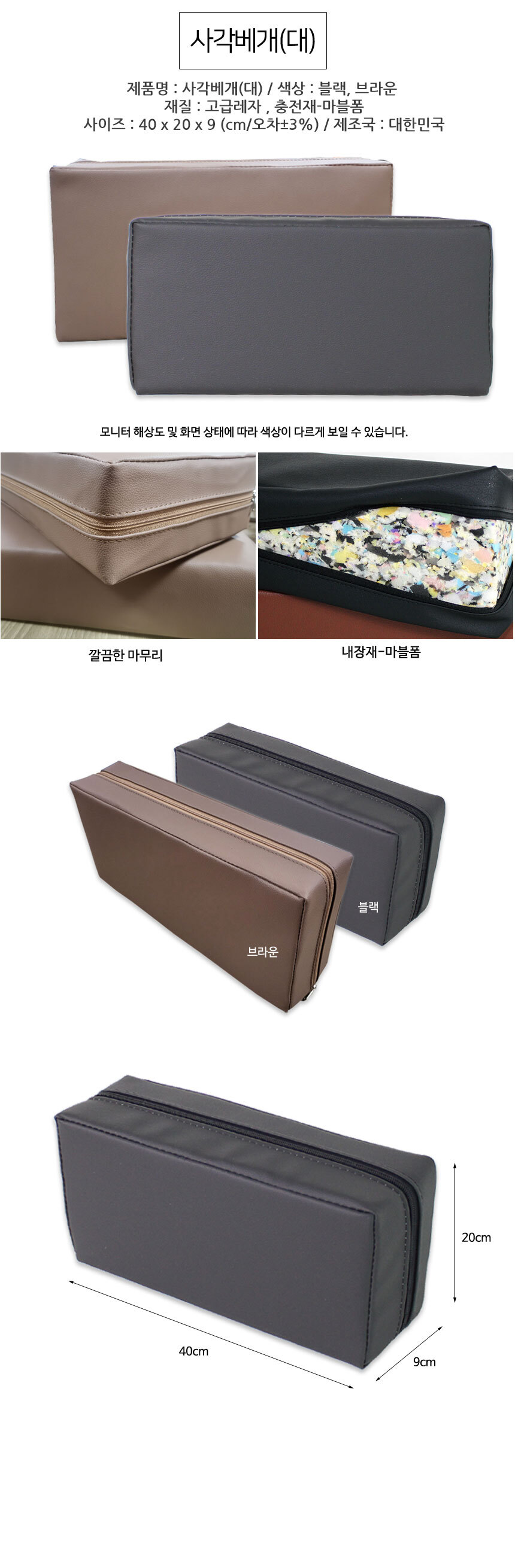 square_pillow-05.jpg