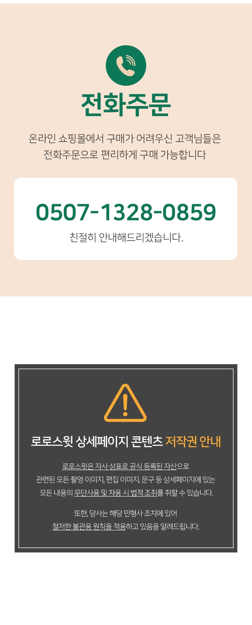 상품 상세 이미지입니다.