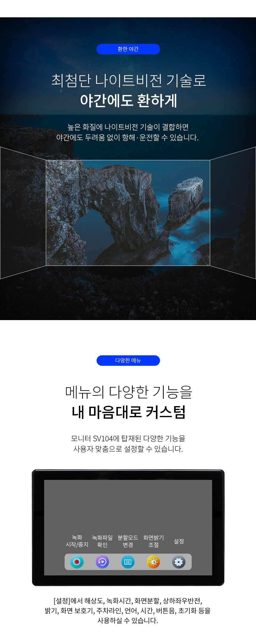🎁증정 이벤트] 10인치 분할 블랙박스 모니터+나이트비전 야간 저조도 카메라 세트/터치스크린/녹화가능/SV104+나이트뷰PLUS  XT200 | 샤크비전