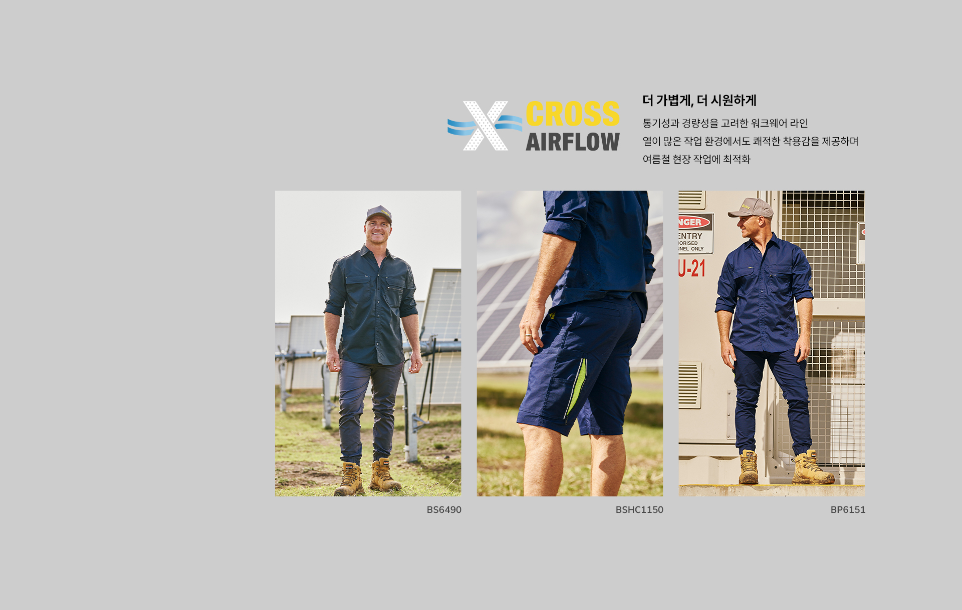 비즐리 브랜드 소개 3