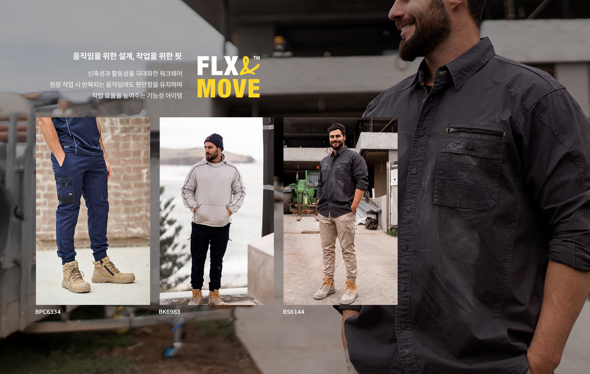 비즐리 브랜드 소개 4