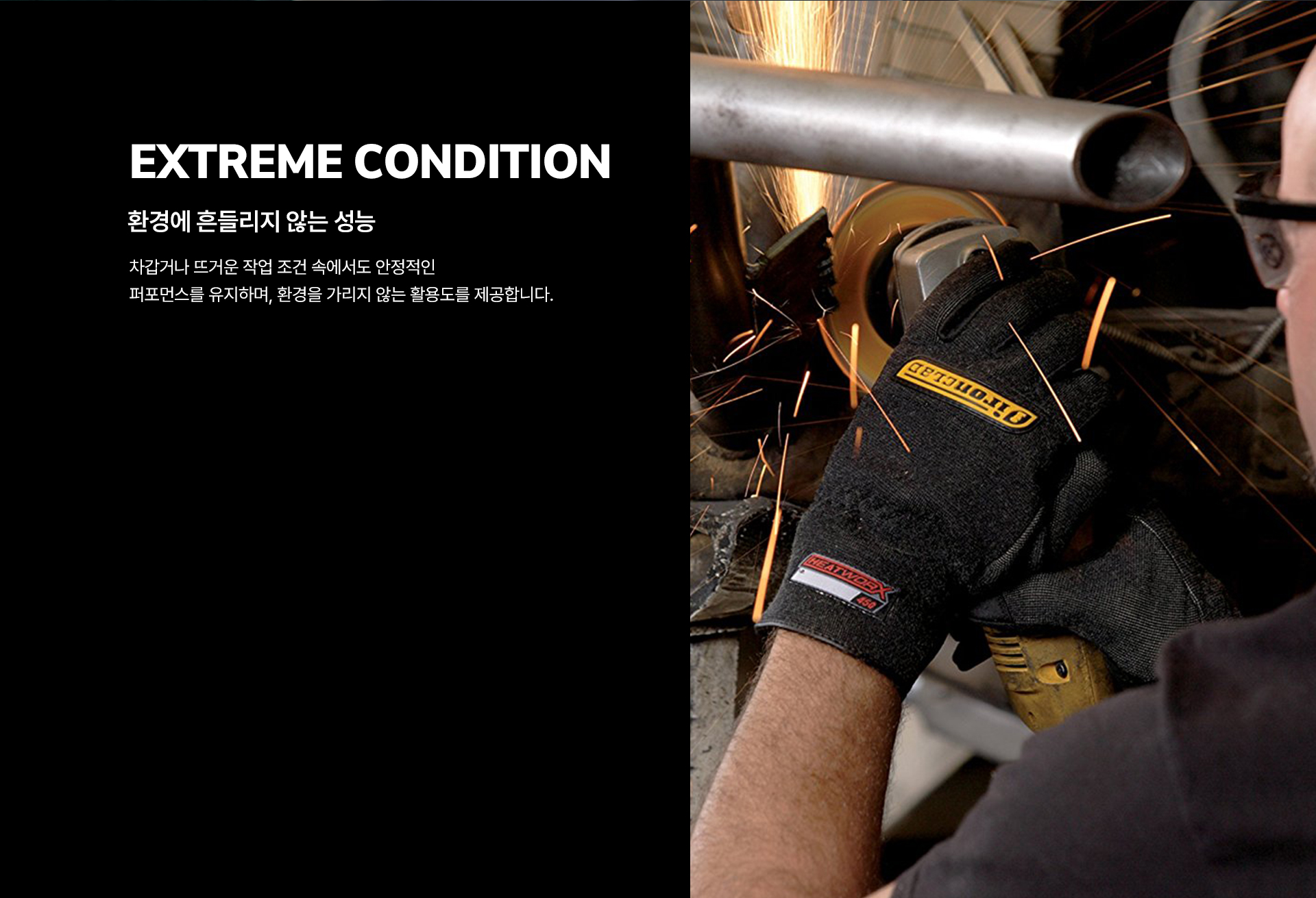 아이런클래드 브랜드 소개 5