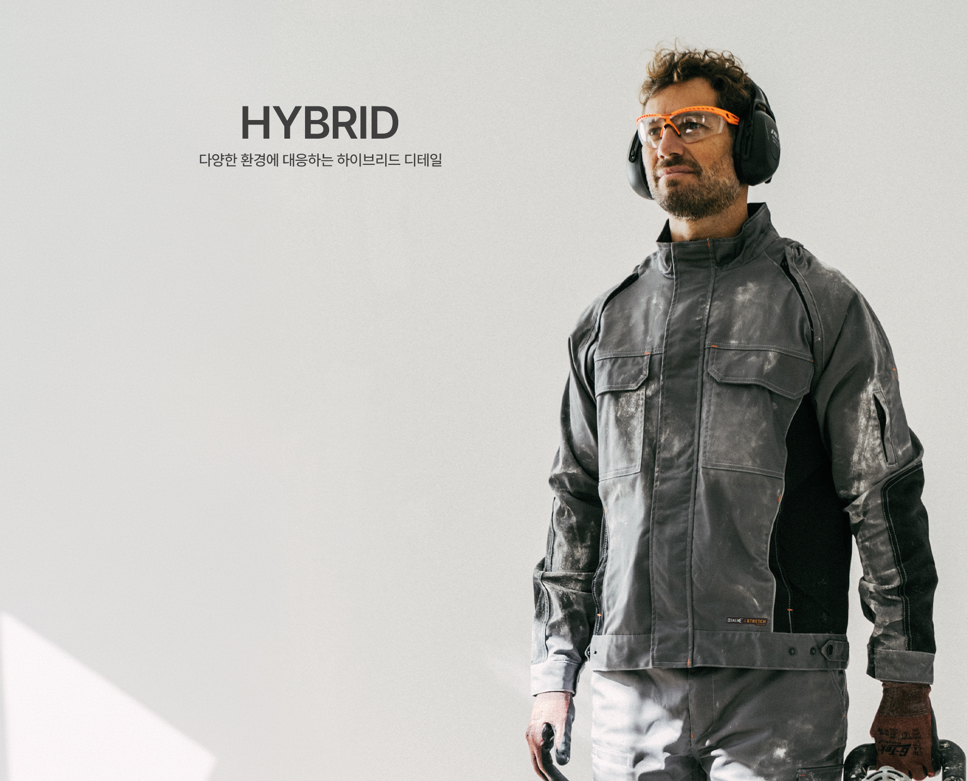 이살라인 브랜드 소개 4