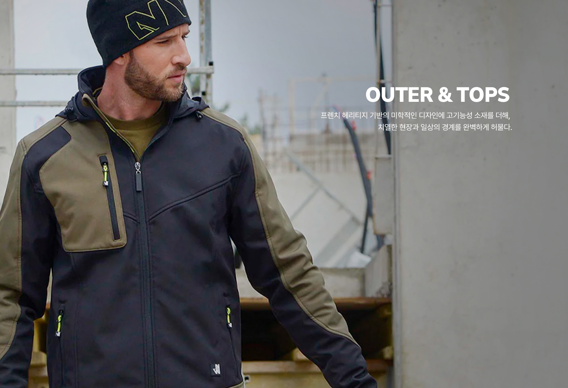 나인워스 브랜드 소개 3