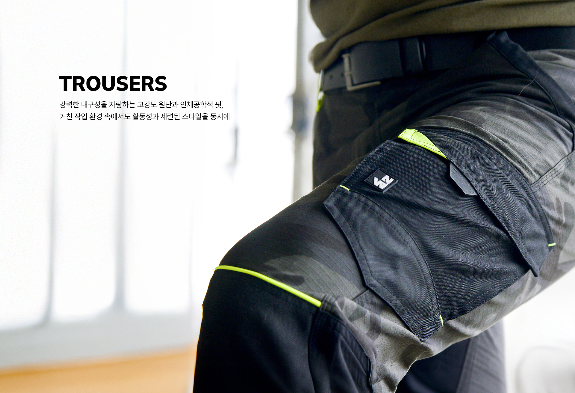 나인워스 브랜드 소개 4