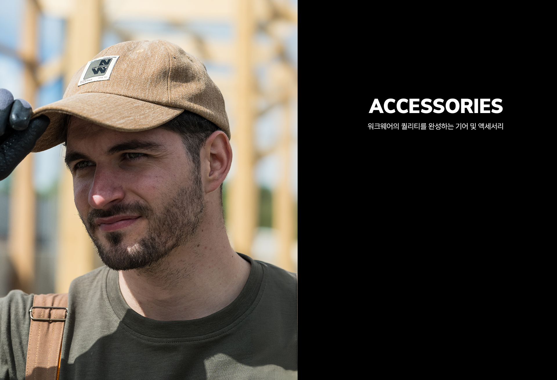 나인워스 브랜드 소개 5