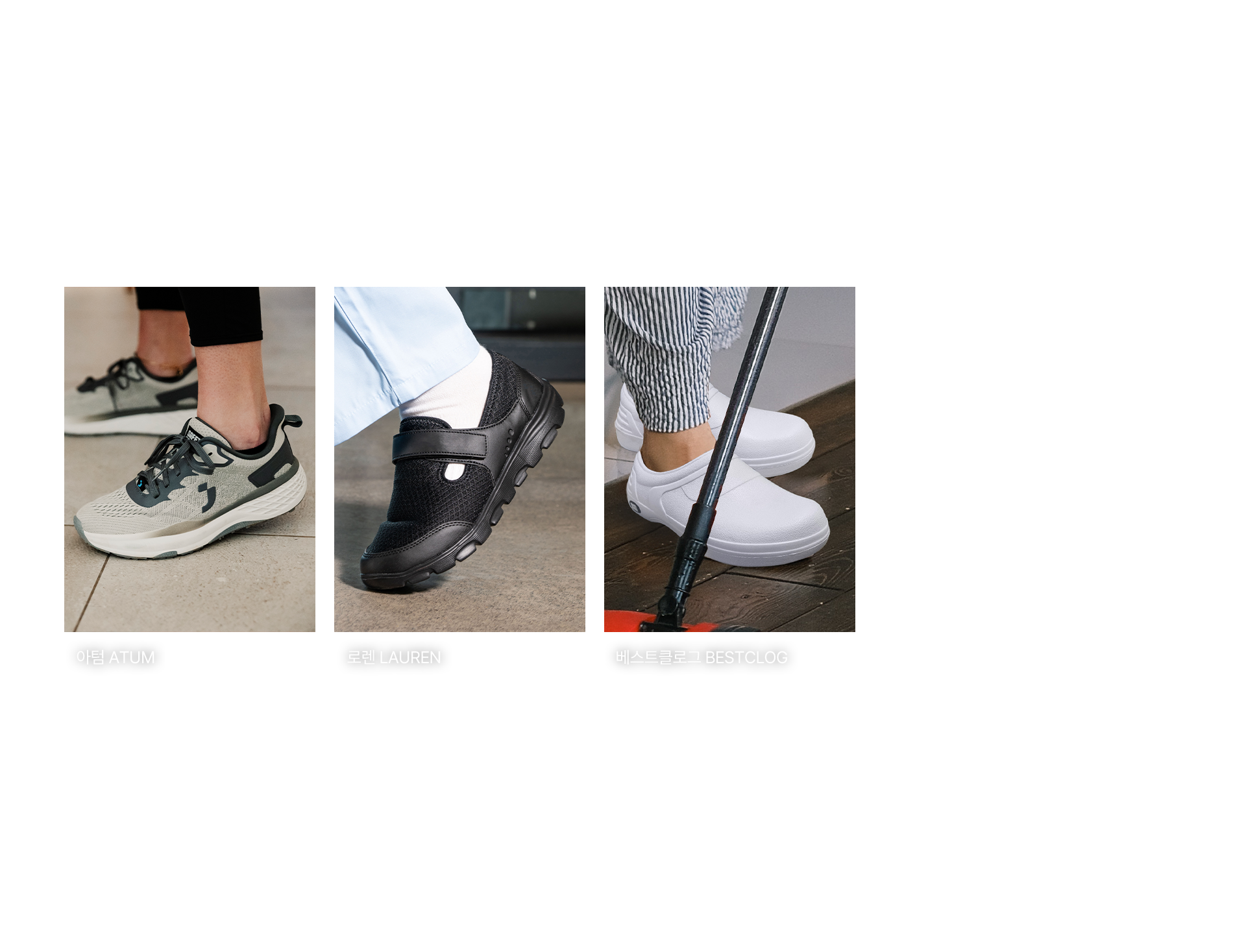 세이프티조거 브랜드 소개 4-1