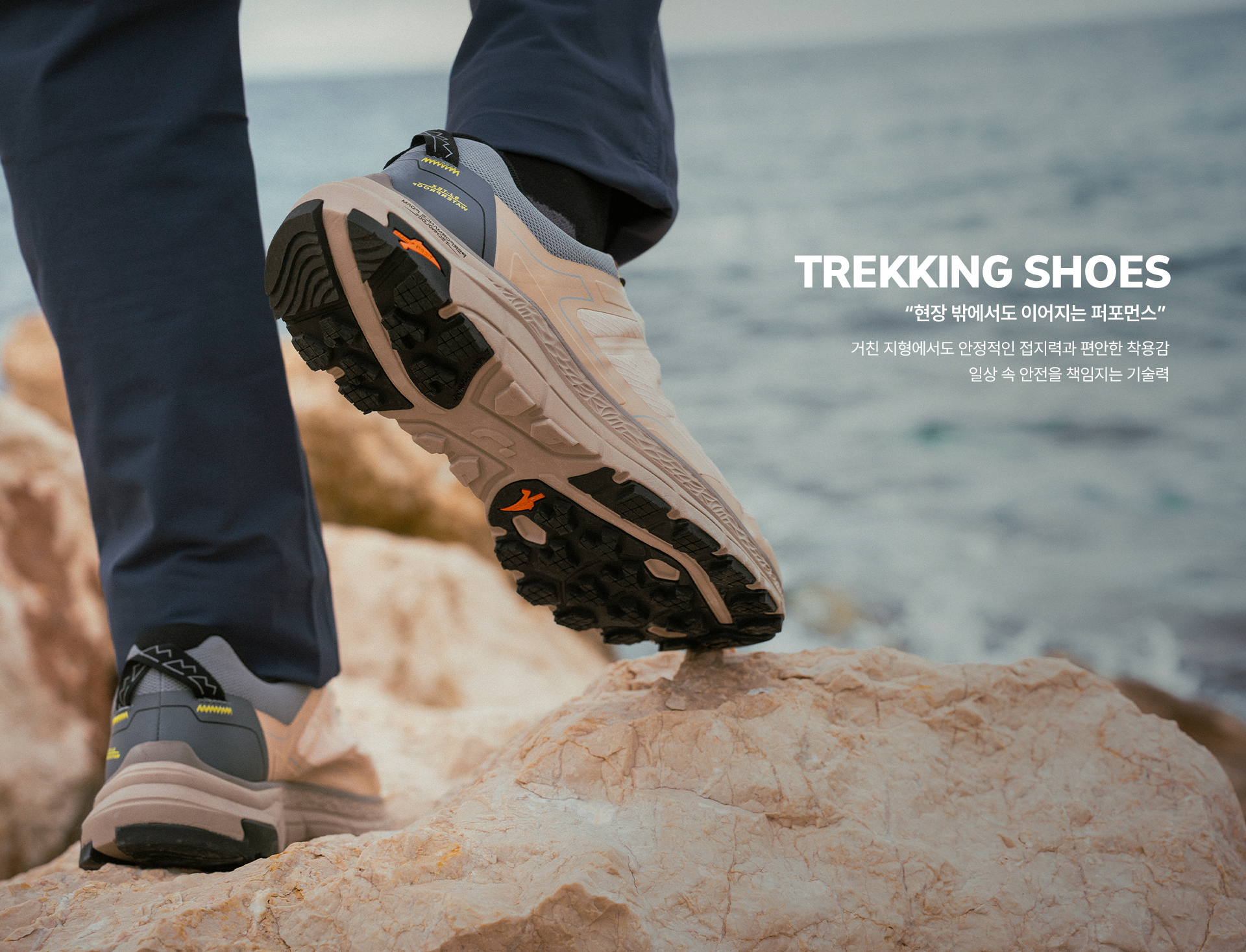 세이프티조거 브랜드 소개 5