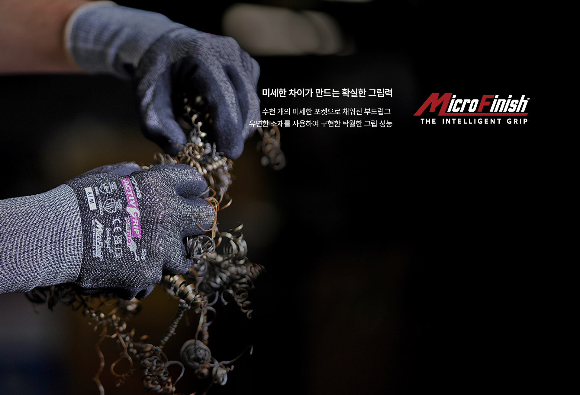 토와 브랜드 소개 3