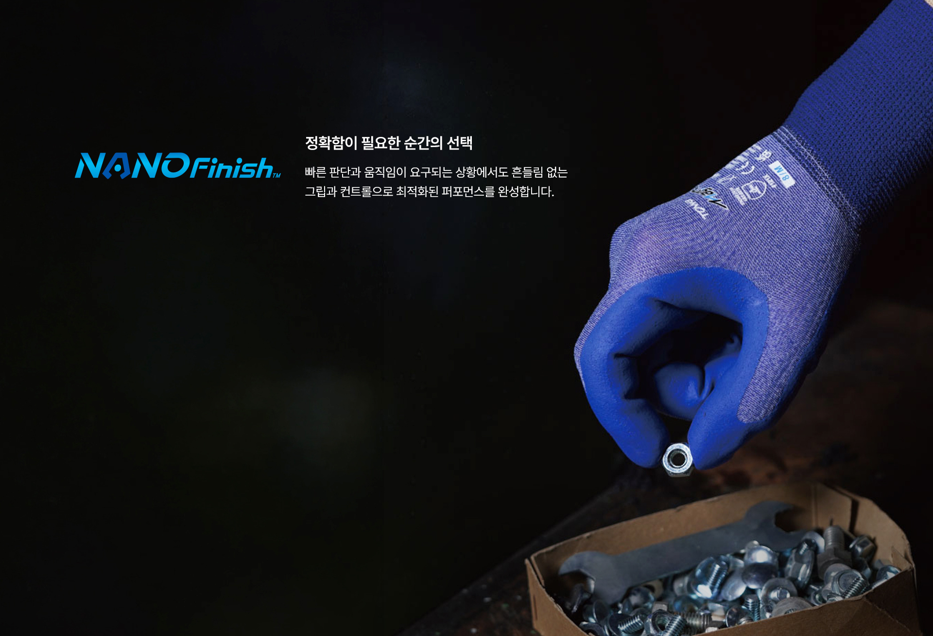 토와 브랜드 소개 4