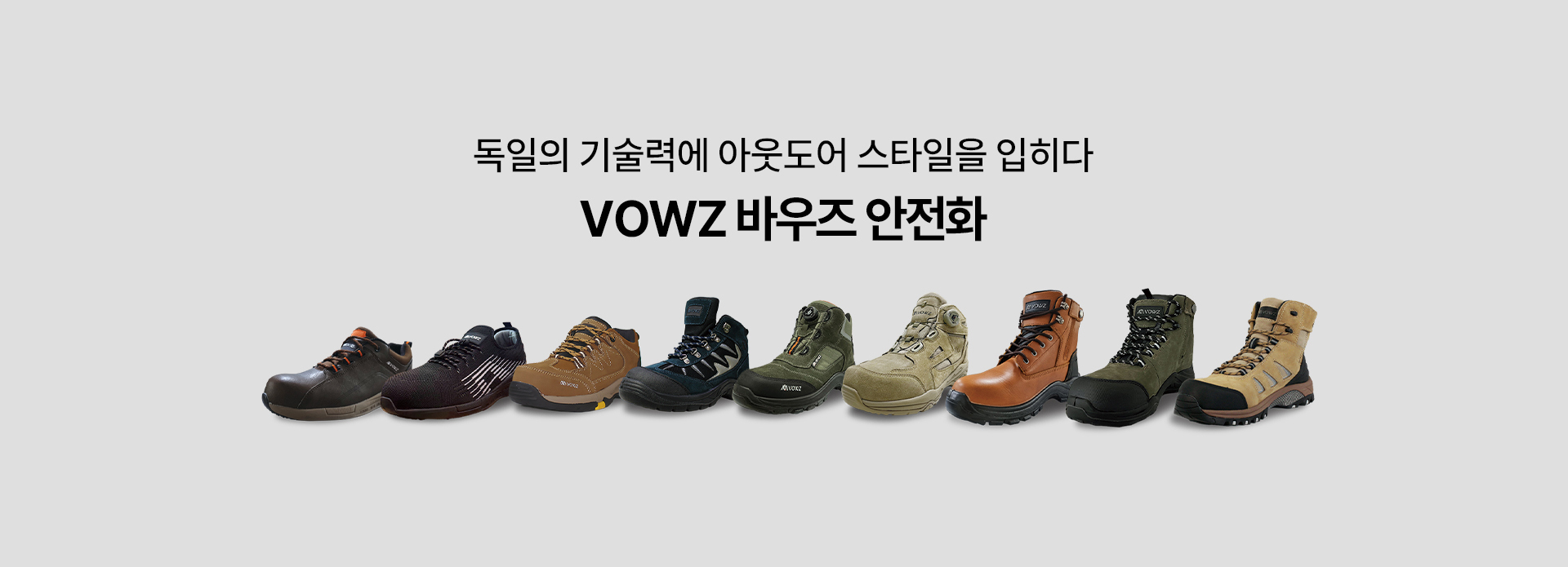 바우즈 브랜드 소개 2