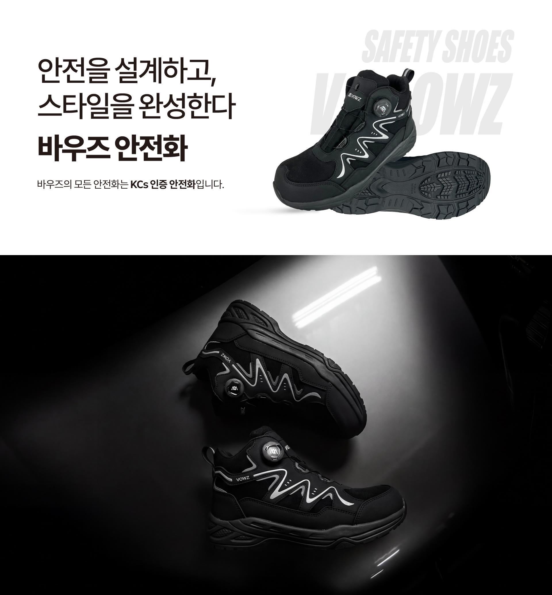 바우즈 브랜드 소개 3