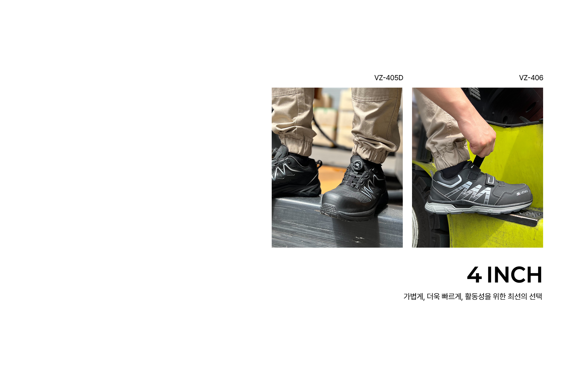 바우즈 브랜드 소개 4-1