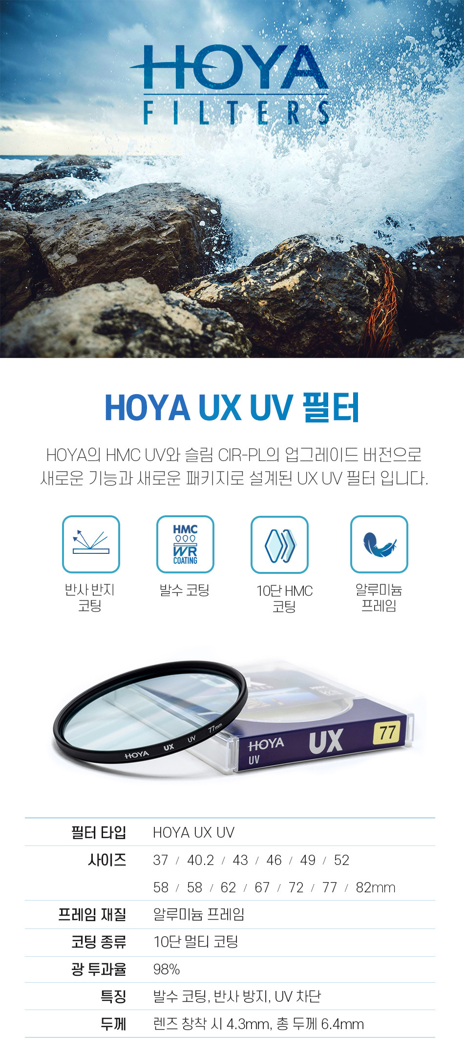 UX_UV_01.jpg