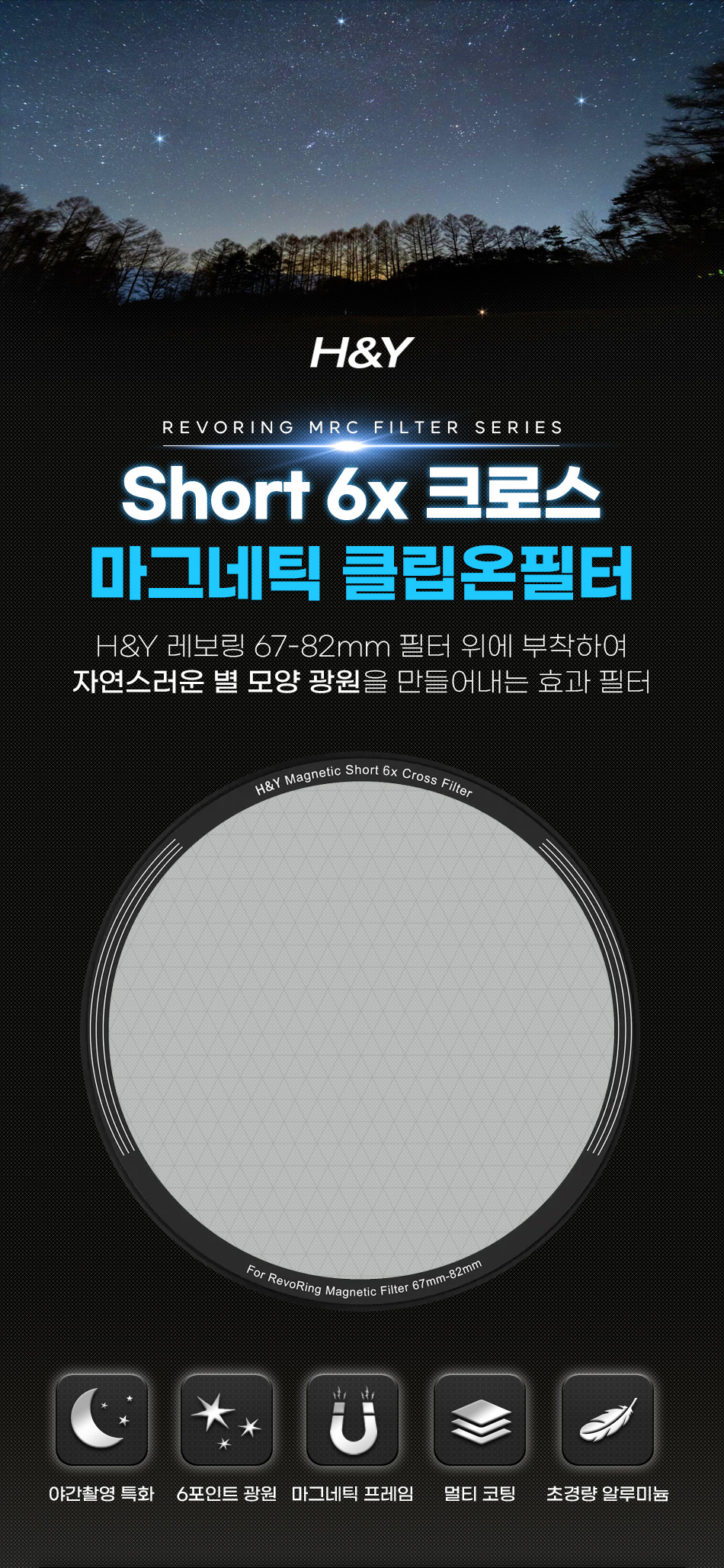 short_6x_01.jpg