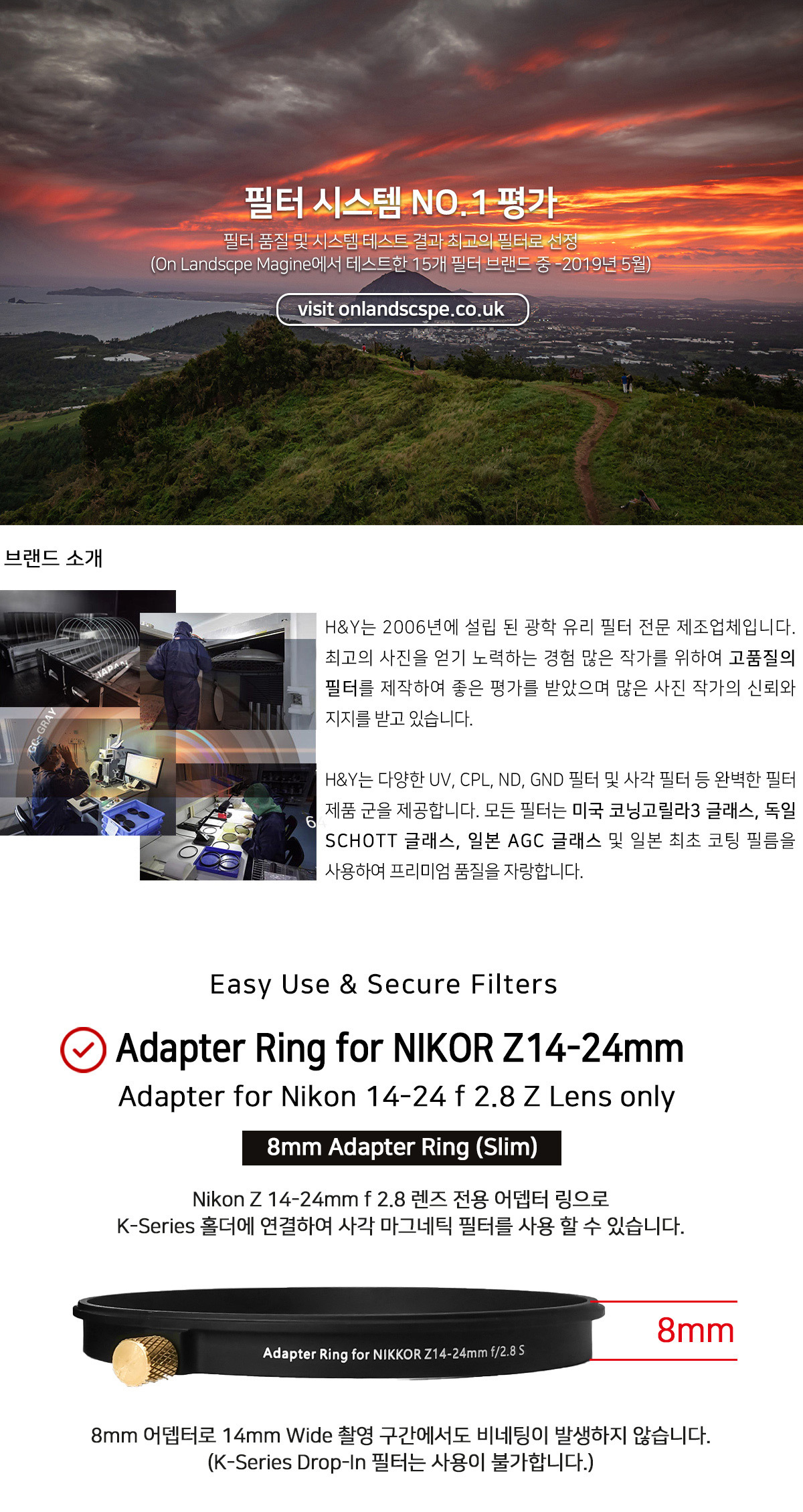 adapter_ring_z_14_24mm_slim_01.jpg