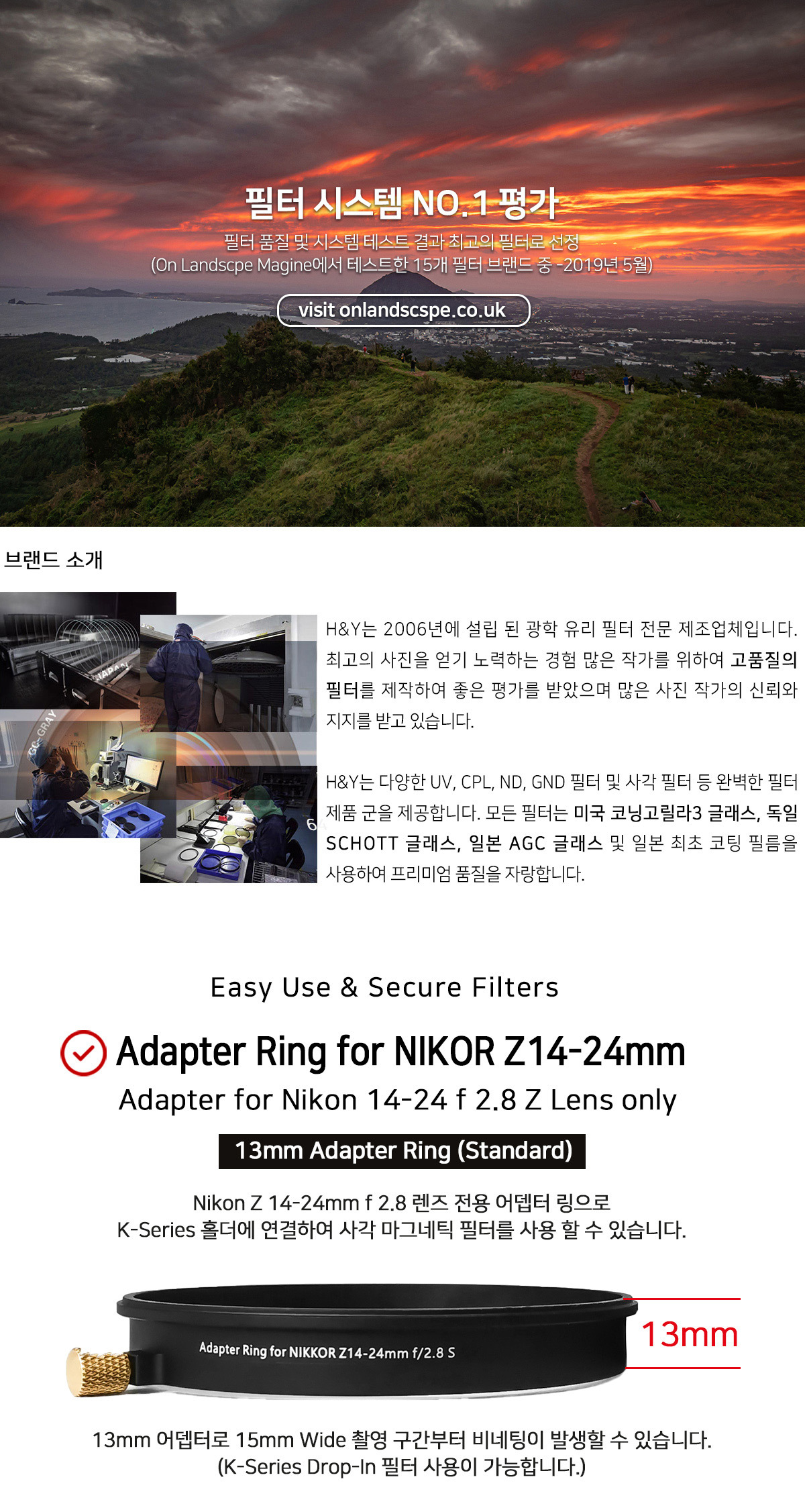 adapter_ring_z_14_24mm_standard_01.jpg