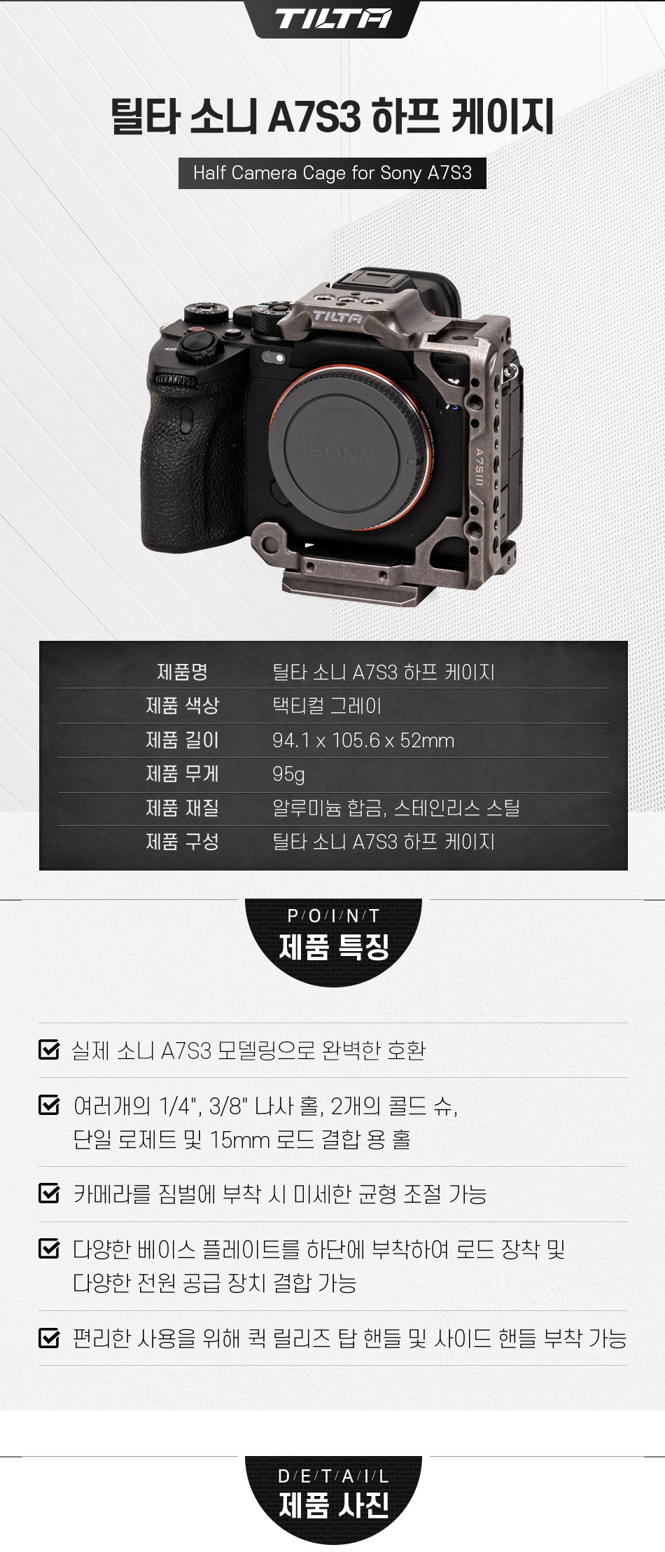 half_camera_cage_for_sony_a7siii_tactical_gray_01.jpg