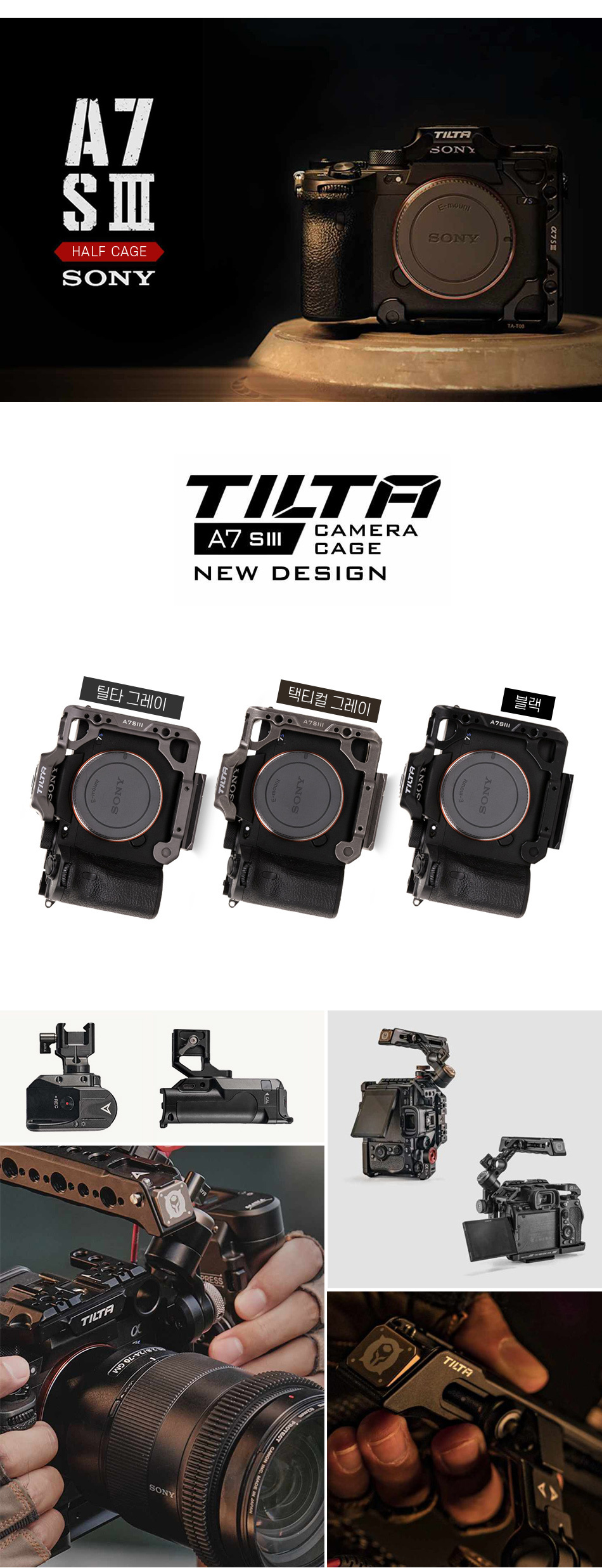 half_camera_cage_for_sony_a7siii_tactical_gray_02.jpg