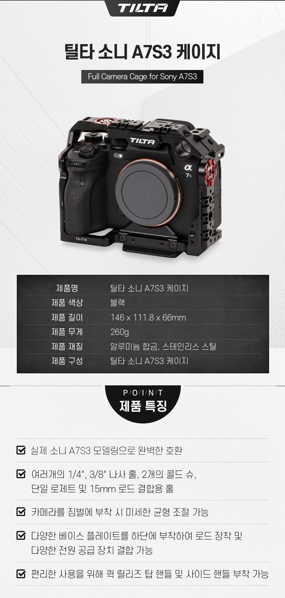 full_camera_cage_for_sony_a7siii_black_01.jpg