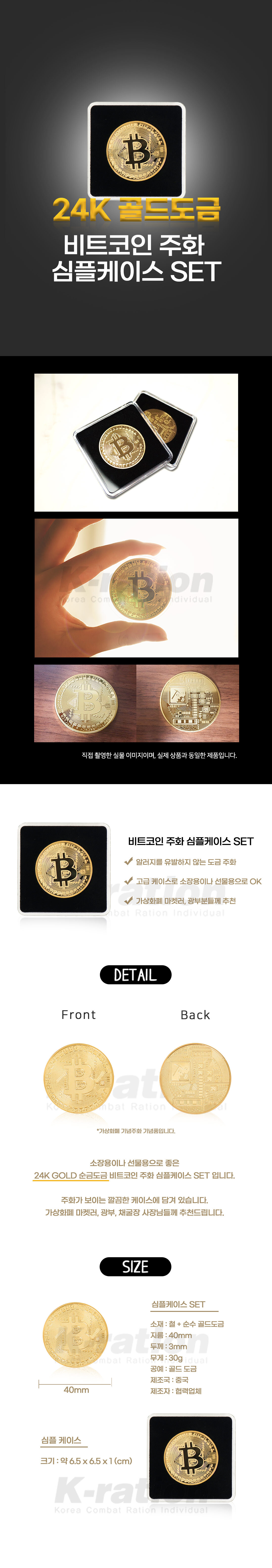 전투식량 케이레이션