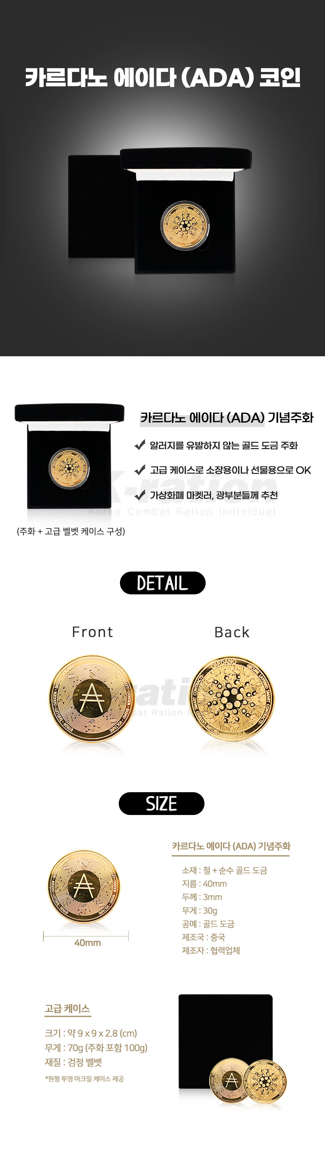 전투식량 케이레이션