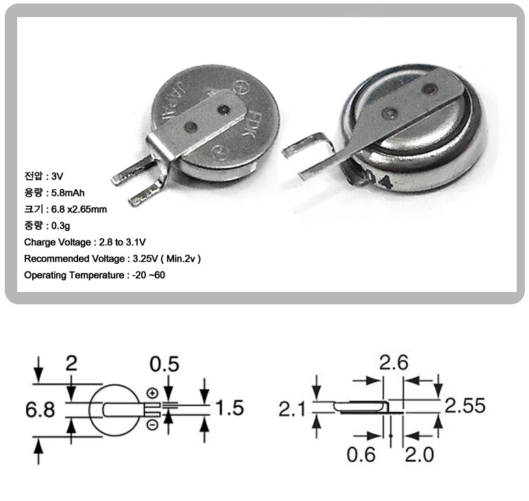 (100개) FDK ML621-TZ1(3V 5.8mAh) : R/L/C부품 수동소자