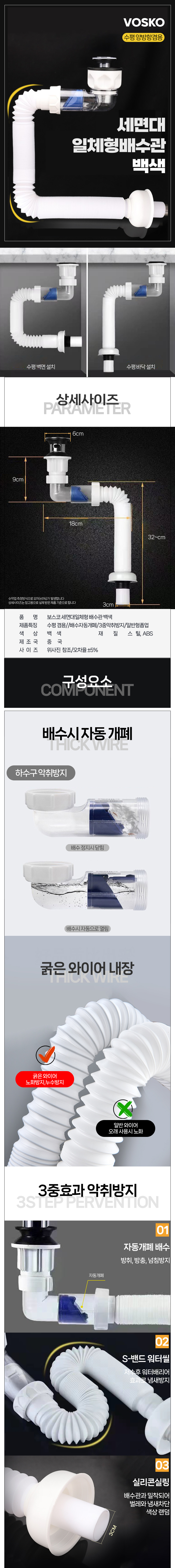 baesuwhite01.jpg