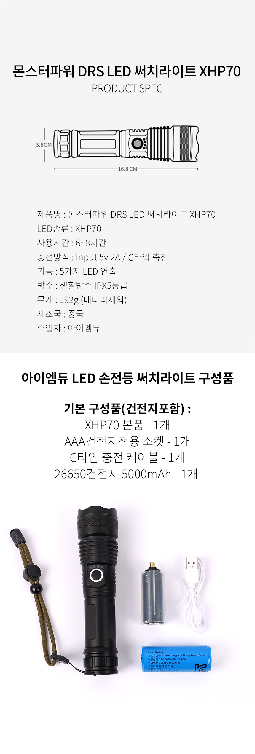 상품 상세 이미지입니다.