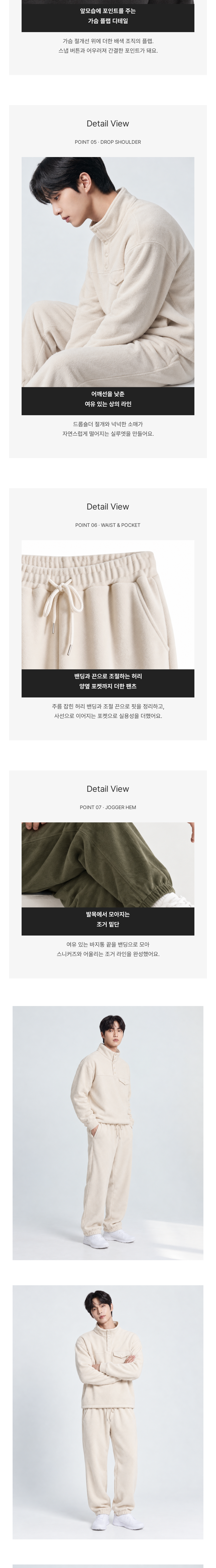 하이넥 스냅 플리스 조거 팬츠 세트 UJS-267 상세 이미지 2