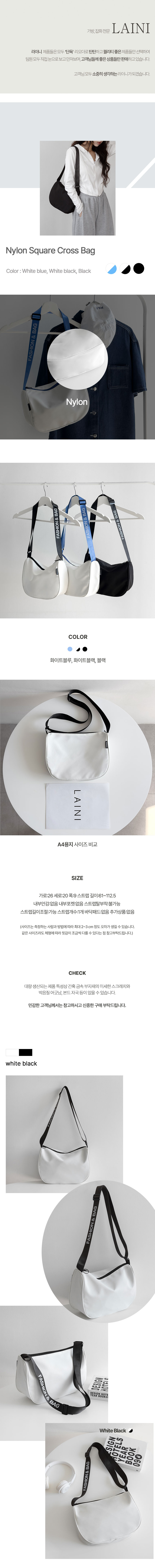 꾸안꾸 나일론 스퀘어 크로스백 ba-60540c 상세 이미지 1