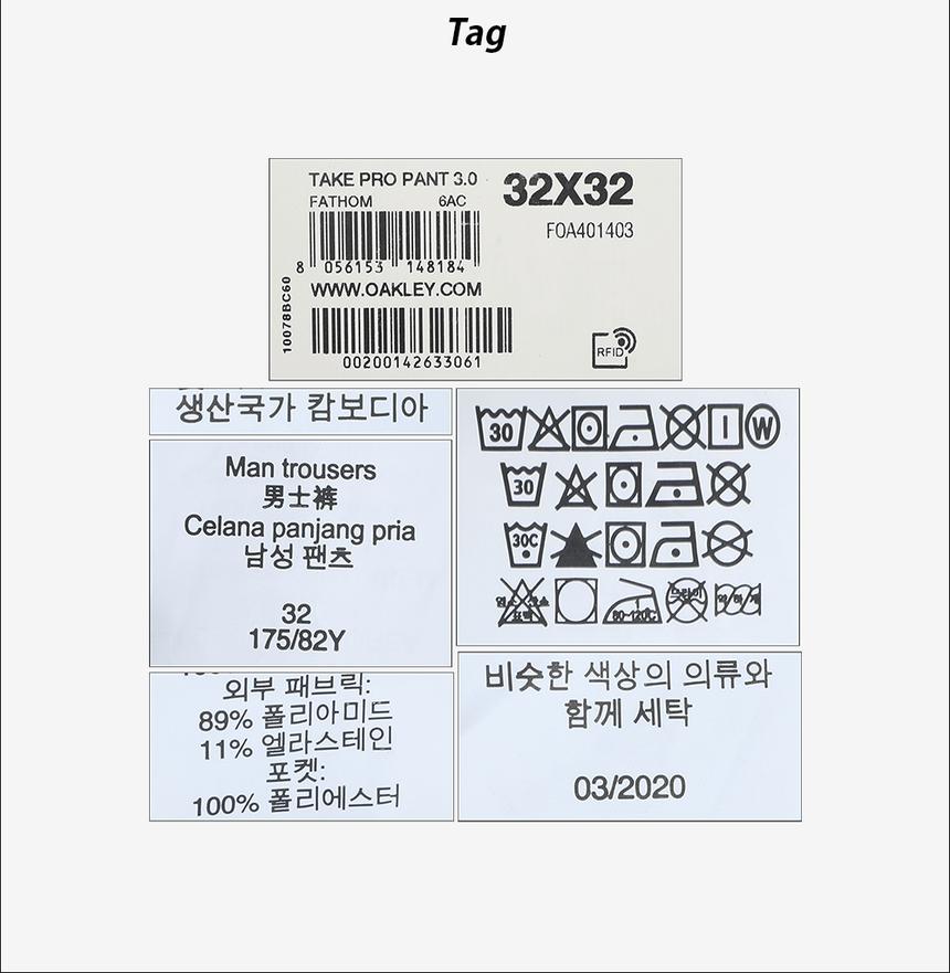 오클리 남성 골프바지 테이크 프로 팬츠 3.0 (FOA4014036AC)- 이랜드몰
