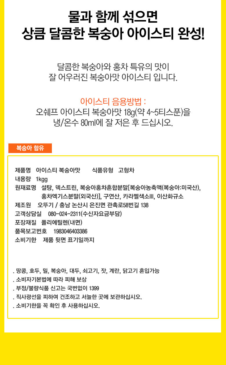 상품 상세 이미지입니다.