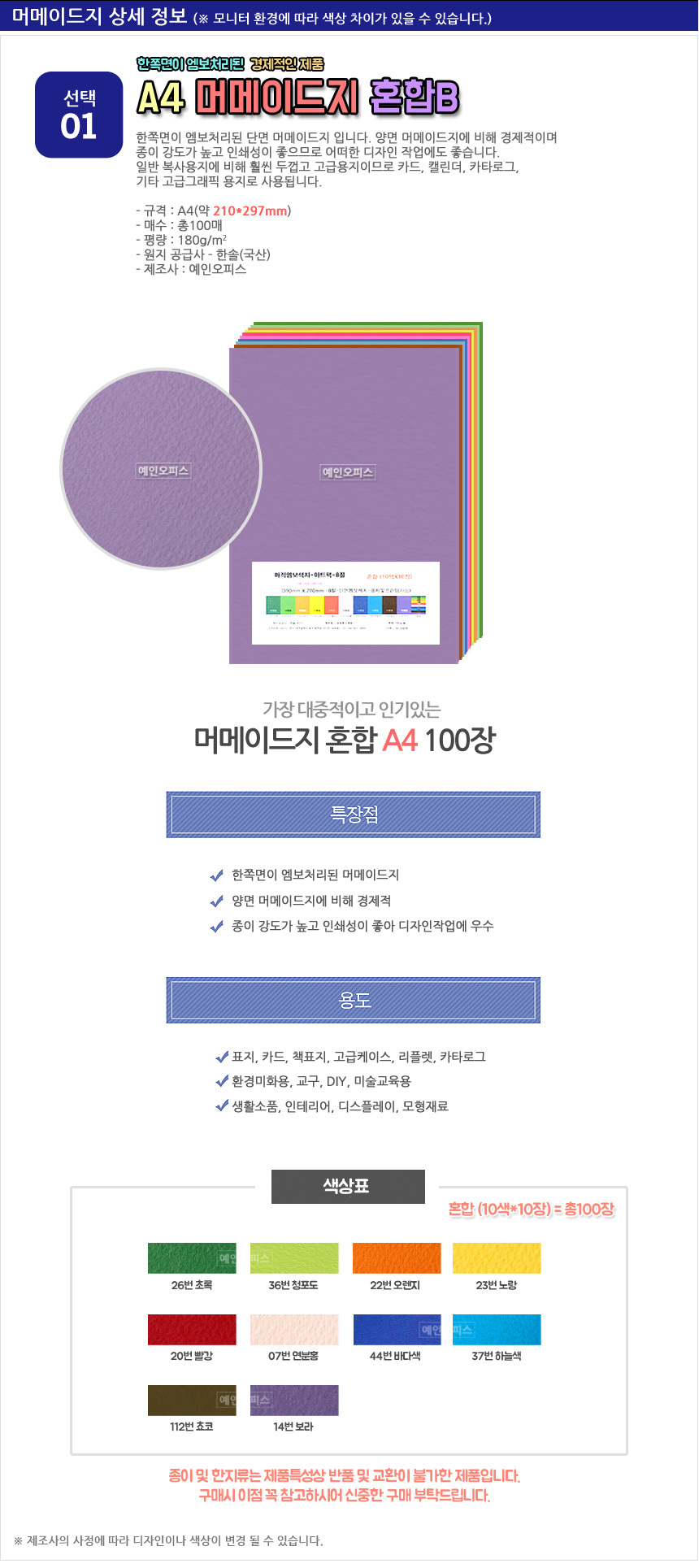 상품 상세 이미지입니다.