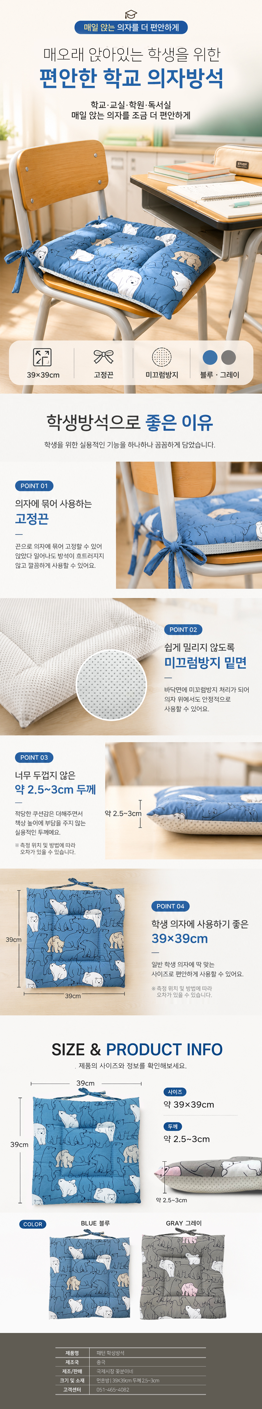 bc-s-d.jpg