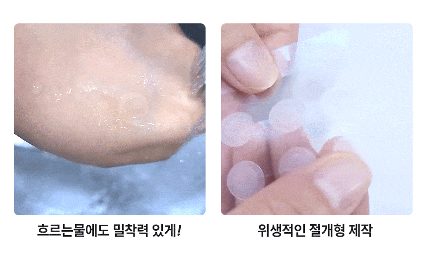 메디톡톡 여드름패치는 방수 기능과 위생 절개 구조로 편리하게 사용하는 의약외품 스팟패치