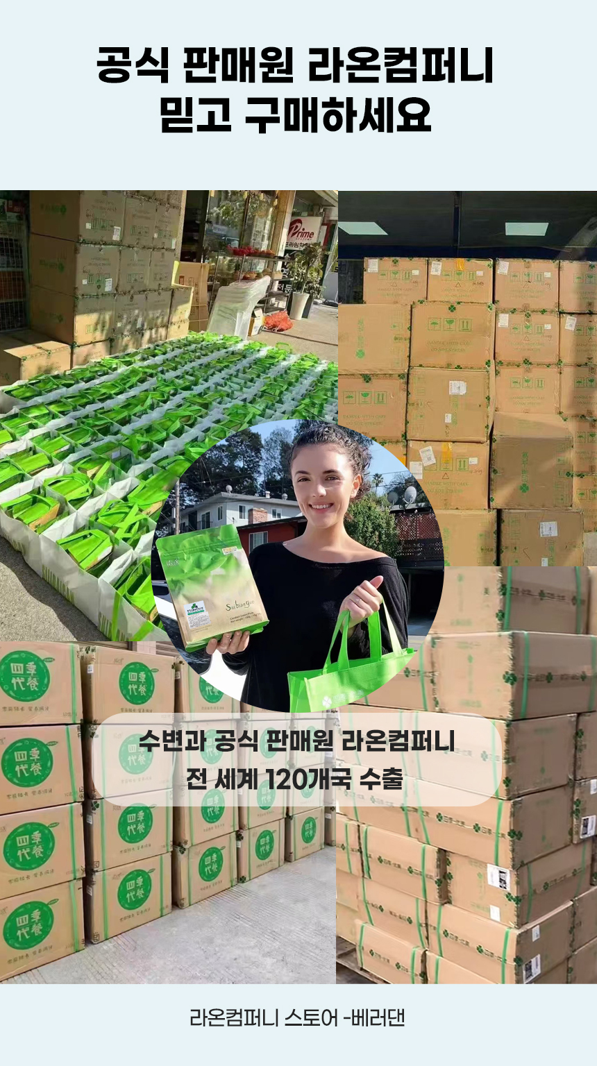 정식통관 수변과는 발효 똥매실과 매실약과로 만든 숙변 제거와 장청소에 좋은 건강 간식입니다.
