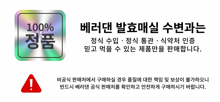 수변과 똥매실 효과 대만 매실약과 원조 데일리플럼 비움매실 드리오매실 흑매실 건매실 황금매실 홈쇼핑