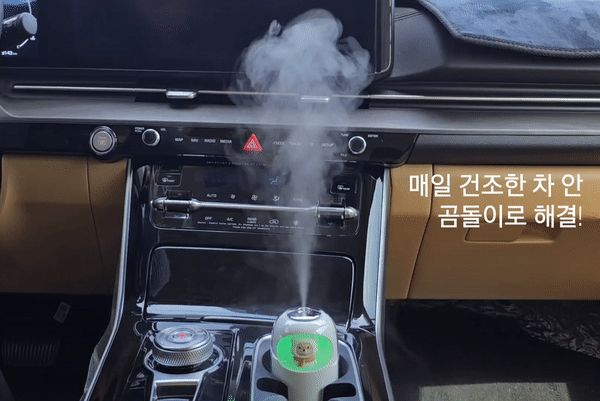 베러댄 곰돌이 미니가습기 2단계가습조절 탁상용 사무실가습기 상세 이미지 21