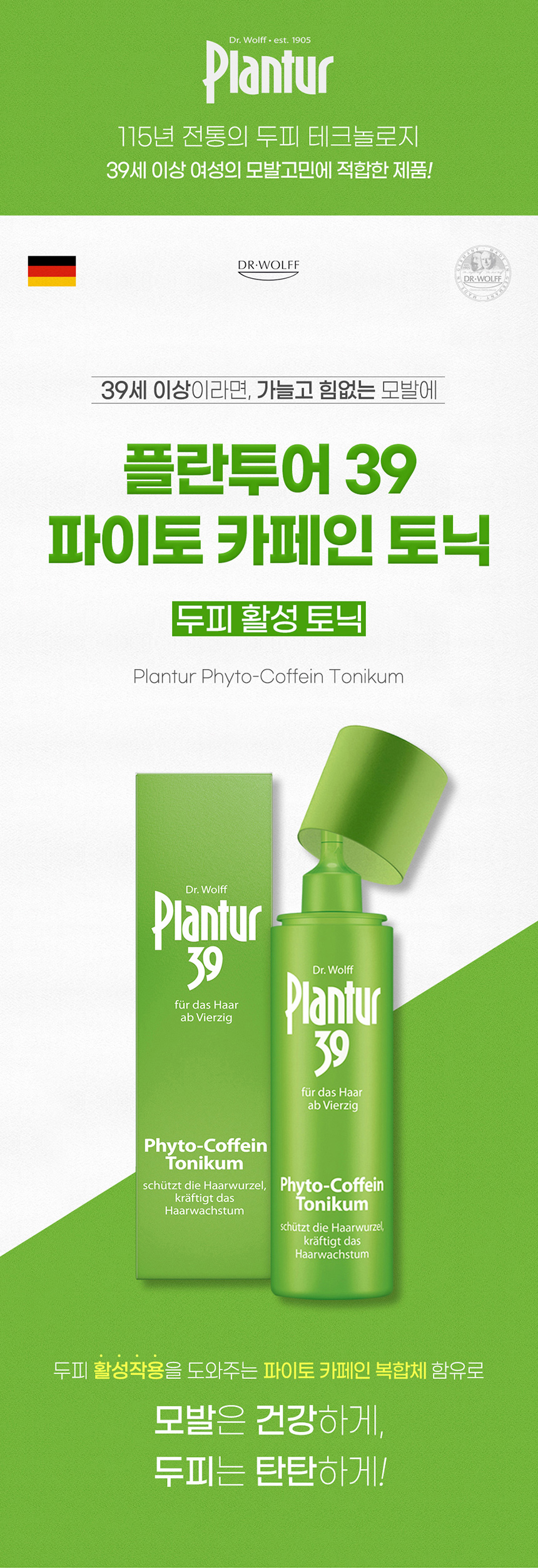 plantur_1_39_tonikum.jpg