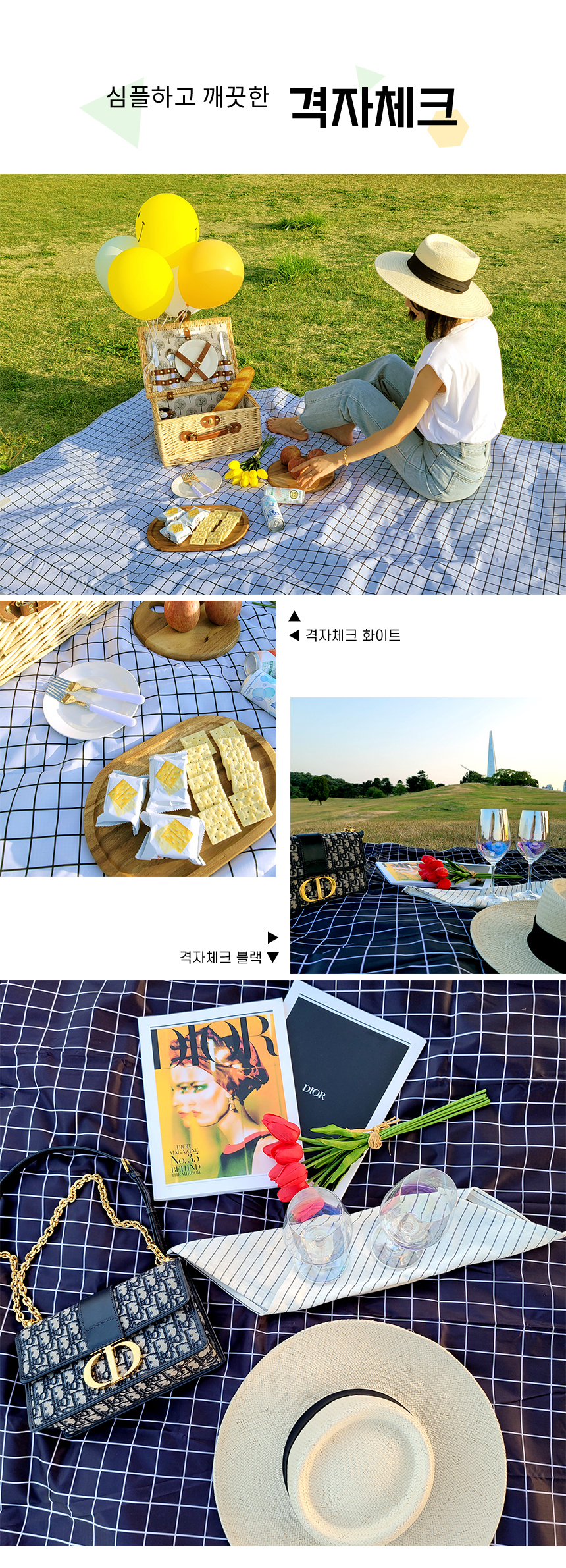 220624-picnic-mat_10.jpg