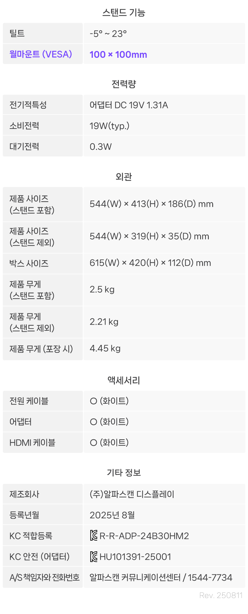 24%EC%9D%B8%EC%B9%98-%EC%8B%9C%EB%A0%A5%