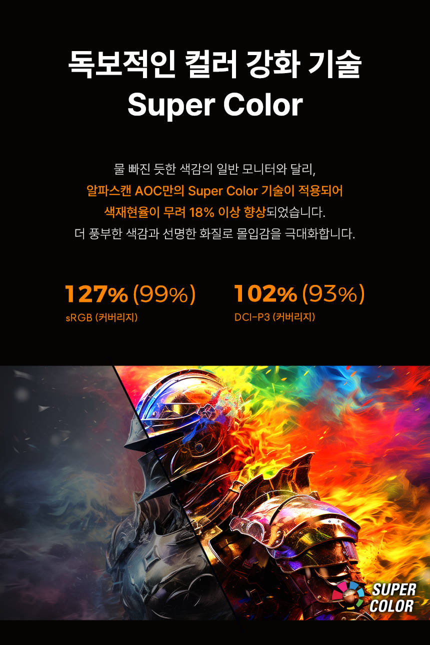 27%EC%9D%B8%EC%B9%98-%EA%B2%8C%EC%9D%B4%