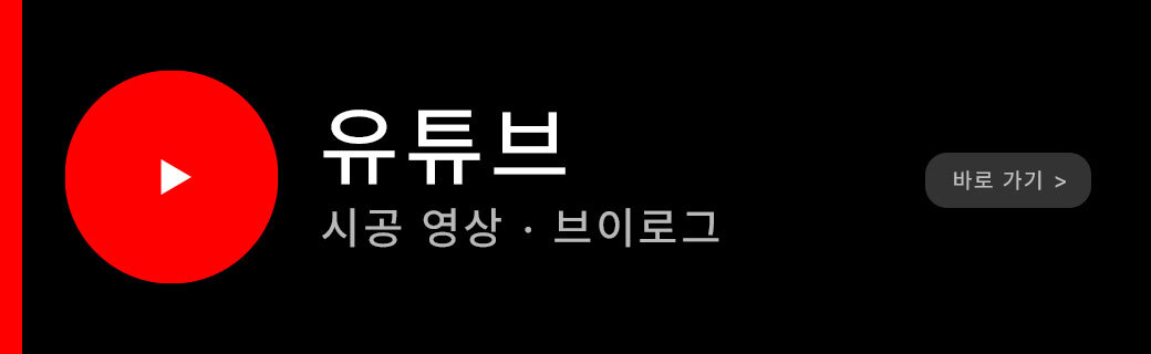리더그린 유튜브 바로가기