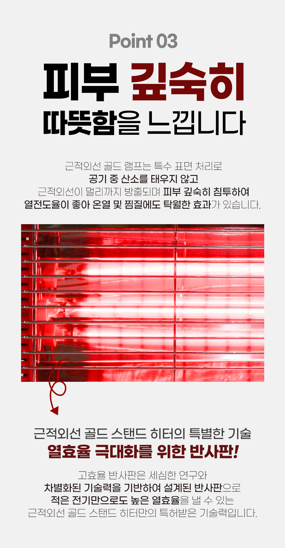 FU-1080_11.jpg
