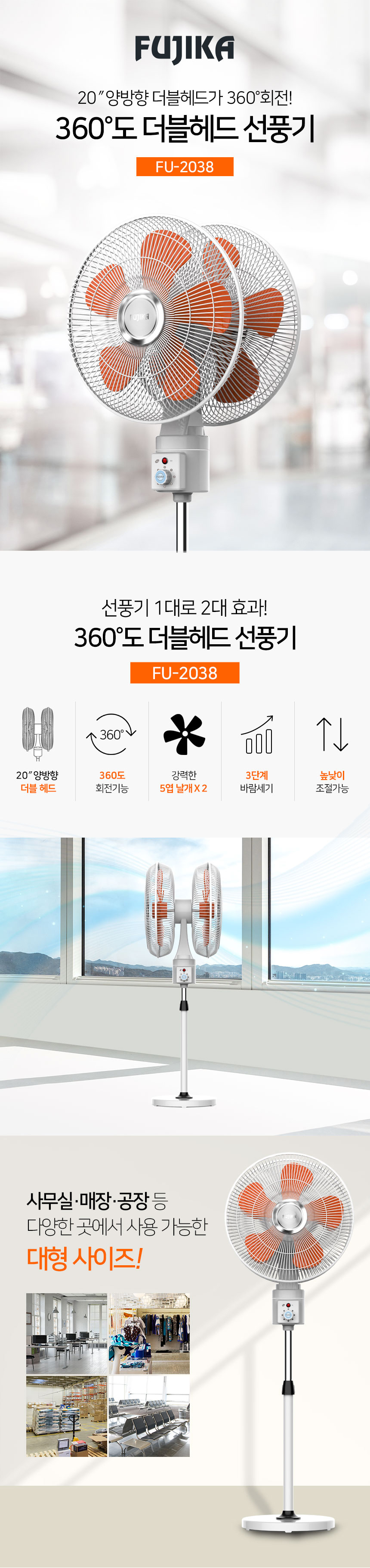 FU-2038_02.jpg