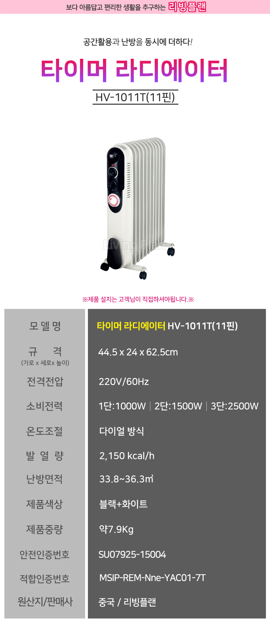 HV-1011T_01.jpg
