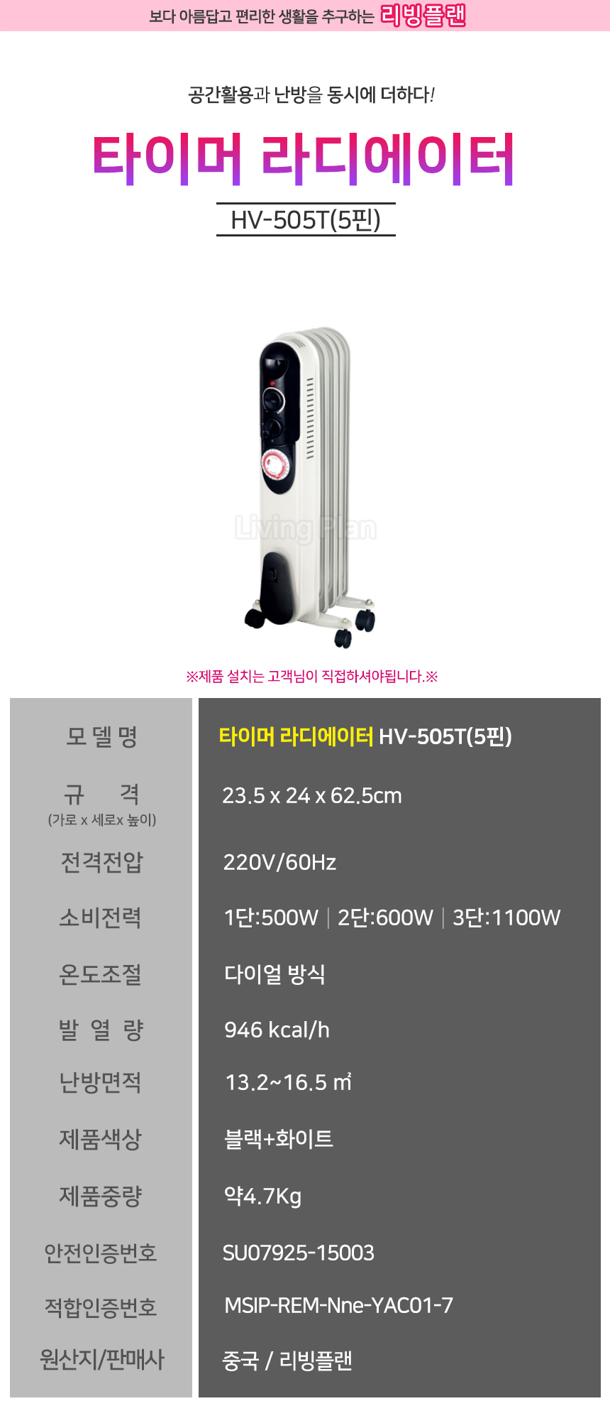 HV-505T_01.jpg