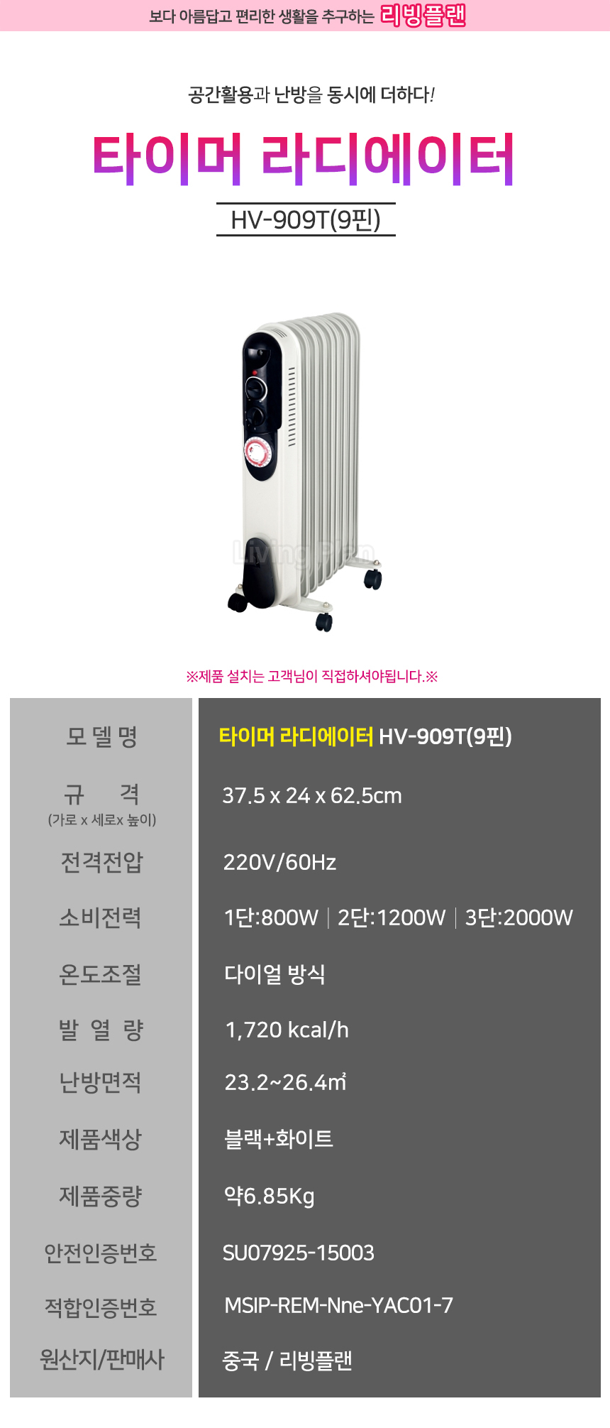 HV-909T_01.jpg