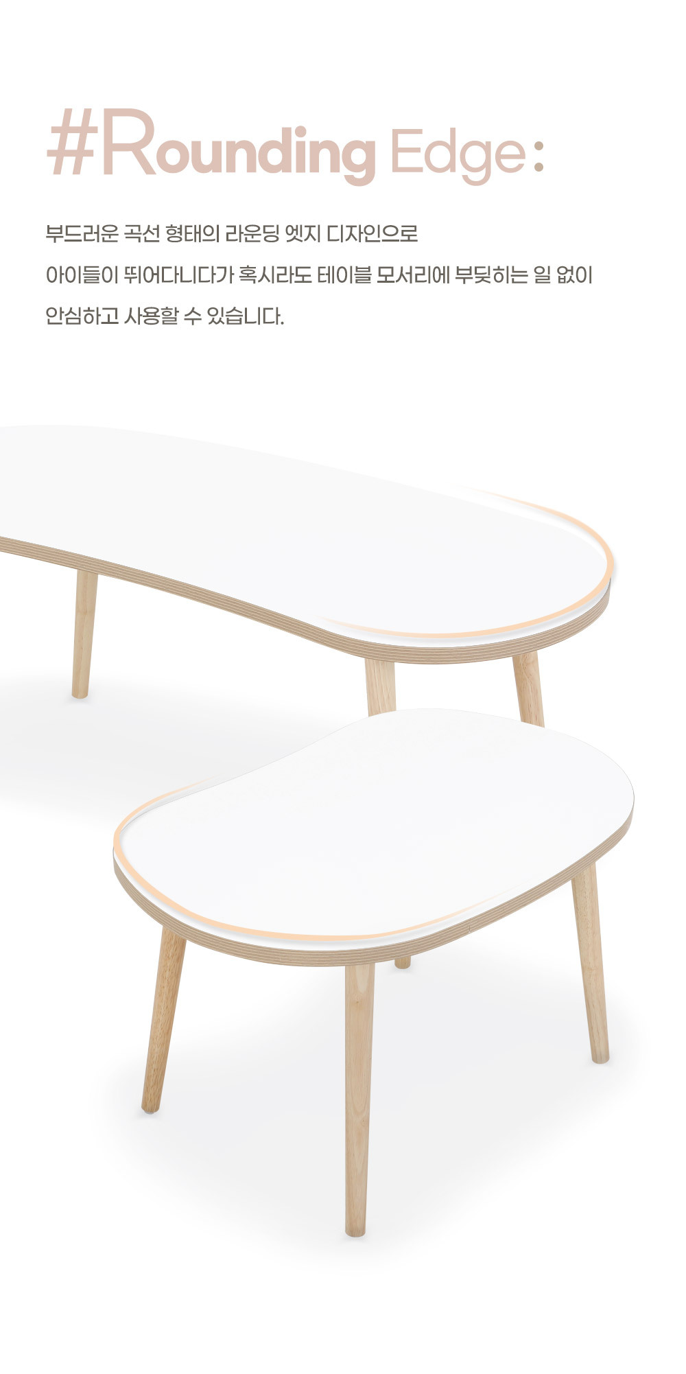 린백토리 원목 거실 좌식 소파 테이블 커피 티 탁자 좌탁 밥상 | leanbacktory